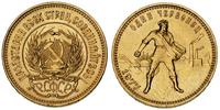 czerwoniec 1977, złoto 8.59 g