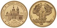 200 hrywien 1996, złoto "900" 17.35 g, moneta w 