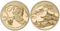 200 złotych 2005, EXPO 2005, złoto 15.55 g, mone