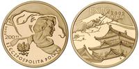 200 złotych 2005, EXPO 2005, złoto 15.53 g, mone