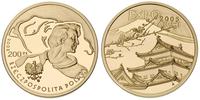 200 złotych 2005, EXPO 2005, złoto 15.57 g, mone