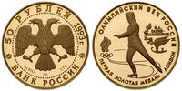 50 rubli 1993, złoto "900" 8.69 g