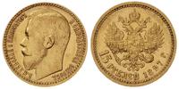 15 rubli 1897, Petersburg, złoto 12.89 g