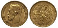 5 rubli 1898/ (litery AG), Petersburg, złoto 4.3