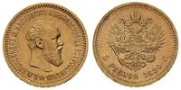 5 rubli 1890, złoto 6.43 g
