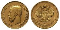 10 rubli 1911, złoto 8.58 g, piękny egzemplarz
