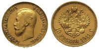10 rubli 1911, złoto 8.58 g, ładnie zachowane