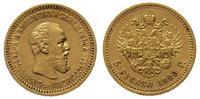 5 rubli 1890, Petersburg, złoto 6.43 g, rzadkie