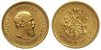 5 rubli 1890, Petersburg, złoto 6.44 g, Bitkin 3