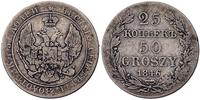 25 kopiejek= 50 groszy 1846, Warszawa
