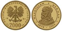 2.000 złotych 1980, Władysław Herman, złoto 8.05