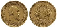 5 rubli 1890, Petersburg, złoto 6.44 g, Fr. 168,