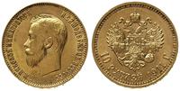 10 rubli 1911, Petersburg, złoto 8.60 g, Bikin. 