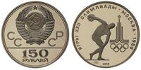 150 rubli 1978, Igrzyska Olimpijskie Moskwa 1980