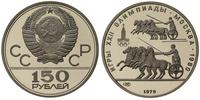 150 rubli 1979, Igrzyska Olimpijskie Moskwa 1980