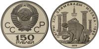 150 rubli 1979, Igrzyska Olimpijskie Moskwa 1980