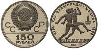 150 rubli 1980, Igrzyska Olimpijskie Moskwa 1980