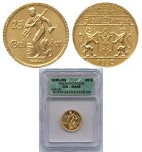 25 guldenów 1930, Gdańsk, Posąg Neptuna, złoto, 