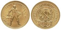 czerwoniec 1979, złoto 8.63 g, piękne
