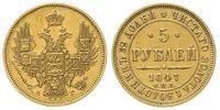 5 rubli 1847, Petersburg, złoto 6.52 g, Bitkin 2