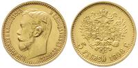 5 rubli 1898/AG, Petersburg, złoto 4.30 g, piękn