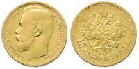 15 rubli 1897/AG, Petersburg, złoto 12.78 g, ste
