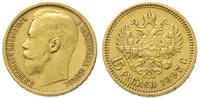 15 rubli 1897/AG, Petersburg, złoto 12.85 g, ste