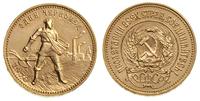 czerwoniec 1979, złoto 8.57 g