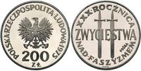 200 złotych 1975, PRÓBA, XXX-ROCZNICA ZWYCIĘSTWA