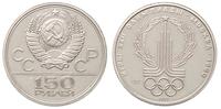 150 rubli 1977, Olimpiada w Moskwie - 1980, plat