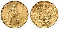 czerwoniec 1976, złoto 8.58 g, piękne