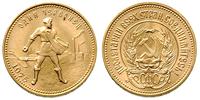 1 czerwoniec 1975, złoto 8.62 g, Friedberg 163a