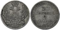 30 kopiejek=2 złote 1839, Warszawa