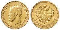 10 rubli 1911/ЭБ, Petersburg, złoto 8.60 g, pięk