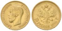 10 rubli 1899/ФЗ, Petersburg, złoto 8.57 g, Kaza