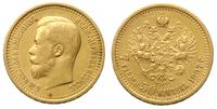 7 1/2 rubla 1897/АГ, Petersburg, złoto 6.44 g, K