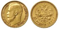 15 rubli 1897/АГ, Petersburg, złoto 12.88 g, ste