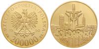 200.000 złotych 1990, 10-lecie Solidarności, zło