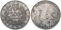 500 szylingów Jan Paweł II 1983, Wiedeń, moneta 