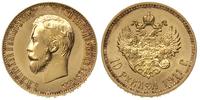 10 rubli 1911 ЭБ, Petersburg, złoto 8.60 g, pięk