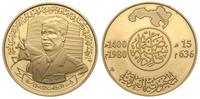 100 dinarów 1980, Bitwa pod Qadissyi, złoto '917