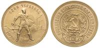 czerwoniec 1975, złoto 8.58 g, piękny, Fr. 181.a