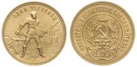 czerwoniec 1978, złoto 8.58 g, piękny, Fr. 181.a