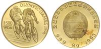 1500 wonów 1993, Igrzyska Olimpijskie 1996 - Atl