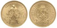 czerwoniec 1976, złoto 8.64 g, Friedberg 163