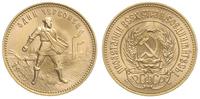 czerwoniec 1977, złoto 8.63 g, Friedberg 163