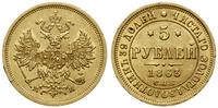 5 rubli  1863 СПБ МИ, Petersburg, złoto, 6.49 g,