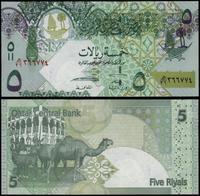 Katar, 5 riyals, 2003