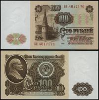 100 rubli 1961, seria БH, numeracja 4617176, pię
