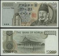 10.000 won 1994, numeracja 3225040, piękny egzem